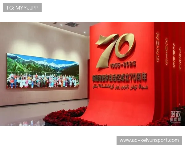 学习新语｜总书记与新疆70年的时代交汇